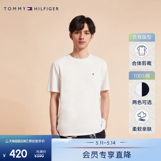 【纯棉净色】Tommy24春夏男简约绣标打底合身T恤78JA560/7849808