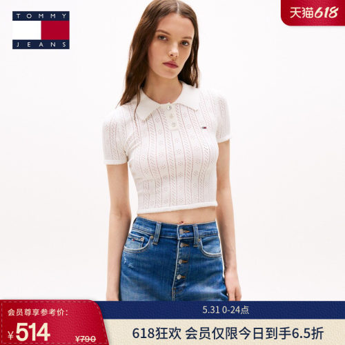 Tommy女装镂空肌理修身短袖POLO