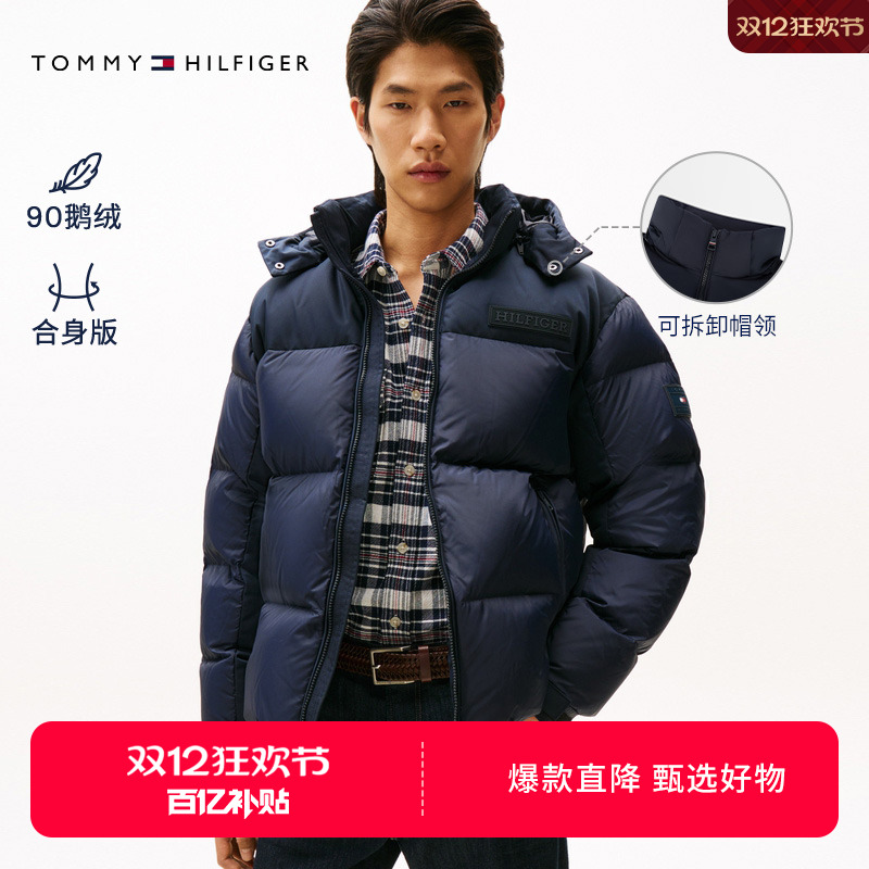 Tommy男装可拆卸帽90鹅绒羽绒服