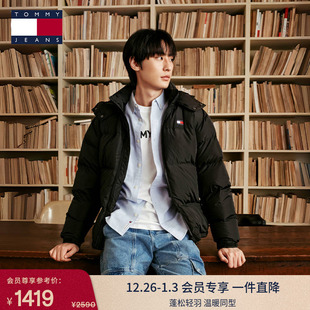 美式 Tommy秋冬男装 潮流宽松可拆卸连帽面包服羽绒服外套 90绒