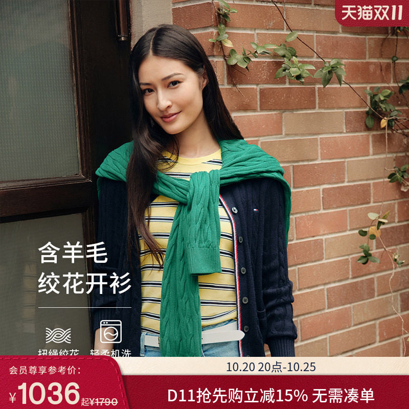 【绞花肌理】Tommy26秋冬新款女装纯色毛衣W01/圆领针织开衫W02