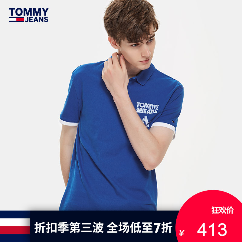 TOMMY JEANS 男裝2018春夏短袖POLO衫-DM0DM04284OS