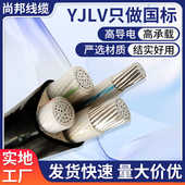 电缆线国标铝芯电缆4芯5芯三相四线101625355070平方铝电缆线国标