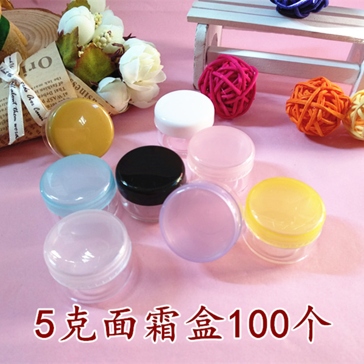 中国面霜试用装小样瓶