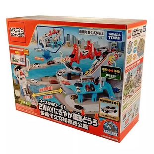 多美卡立交桥高速公路TOMY合金小汽车儿童玩具电动轨道套装男礼物