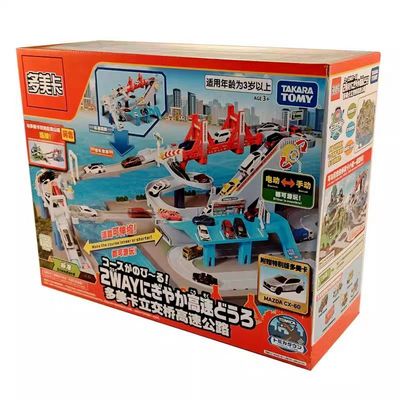 多美卡立交桥高速公路TOMY合金小汽车儿童玩具电动轨道套装男礼物