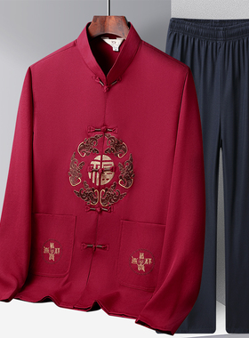 唐装男中老年人春夏季长袖套装刺绣冰丝复古爸爸休闲爷爷秋装汉服