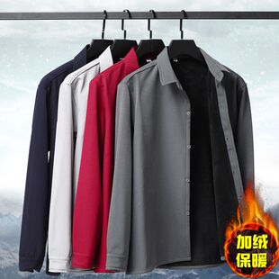 宽松休闲大码 男加绒加厚爸爸长袖 爷爷衬衣 中老年人保暖衬衫 秋冬季