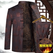 男外套爷爷棉衣两件套加绒厚棉袄爸爸装 秋冬季 中老年人唐装 棉衣服