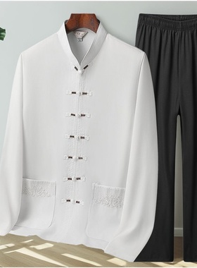 新中式唐装男女太极服复古装春夏装冰丝情侣长袖套装网红汉服薄秋