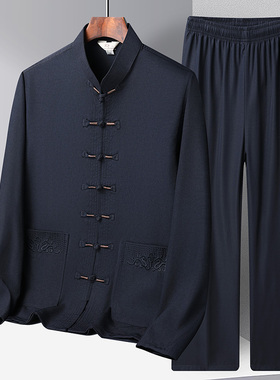 新中式唐装男士中老年人爸爸装春夏装冰丝爷爷长袖两件套装汉服薄