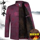 秋冬中老年人唐装 棉服 男外套爷爷棉衣中式 老人加绒加厚棉袄爸爸装