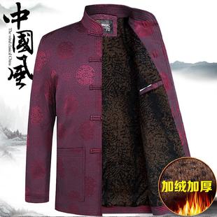 秋冬中老年人唐裝 棉服 老人加絨加厚棉襖爸爸裝 男外套爺爺棉衣中式