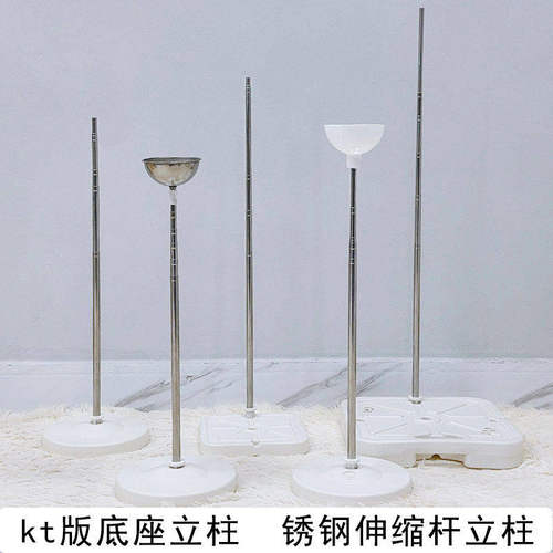 气球立柱KT板方形底座注水支架