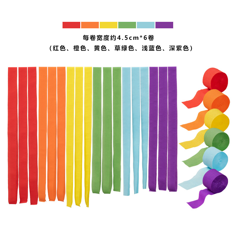 气球流苏皱纹纸秋游生日场景