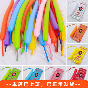 100支加厚小太子260魔术长条气球造型儿童卡通玩具汽球花束装饰