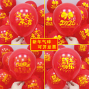 2026新年气球装 旦公司商场店铺活动场景布置马年福字红色汽球 饰元