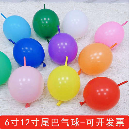 生日结婚爱心造型场景尾巴气球