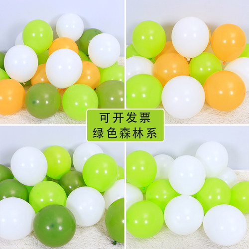 复古橄榄绿色森林系气球生日派对