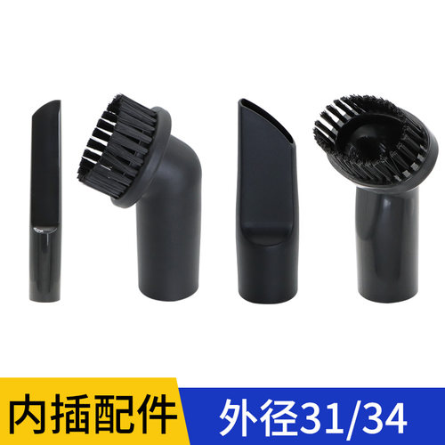 吸尘器头吸头扁嘴扁吸配件洁霸