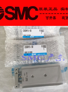 全新原装SMC正品CXSM10-50 60 70 75-XB6  Y59B  Y69A Z73气缸