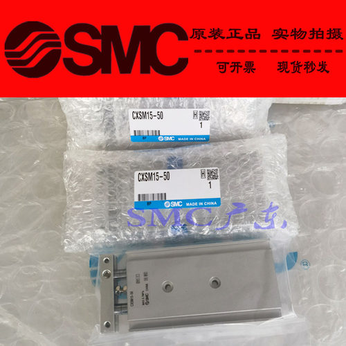 全新原装SMC正品CXSM15-50 60 70 75 80 90 100 Z73 Y59B M9B气缸