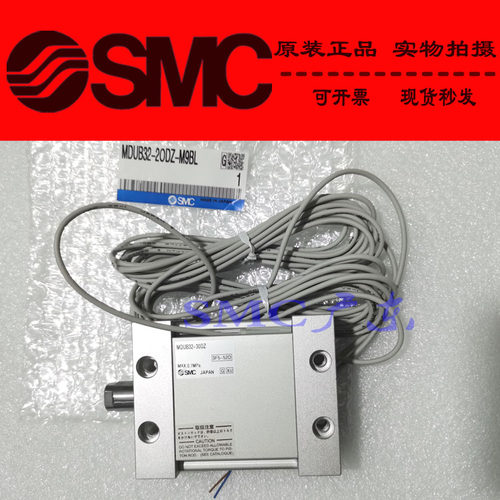 全新原装SMC正品MDUB40-250 300DZ DMZ TF M9B MDUB 气缸现货