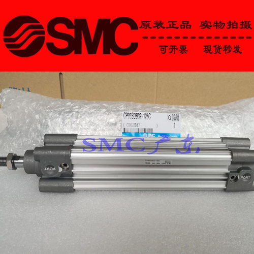 原装SMC正品标准气缸CP96SDB50-500C 600C 700C 800C 900C 1000C
