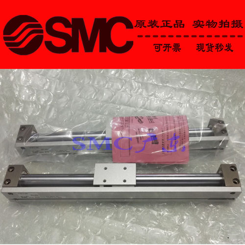 日本SMC原装正品无杆气缸CY3R20 CY3RG20-525 550 575 600 TF M9B