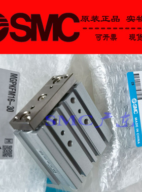 SMC原装正品MGPKAM20-5 10 15 20 25 30 M9BW A93V薄型带导杆气缸