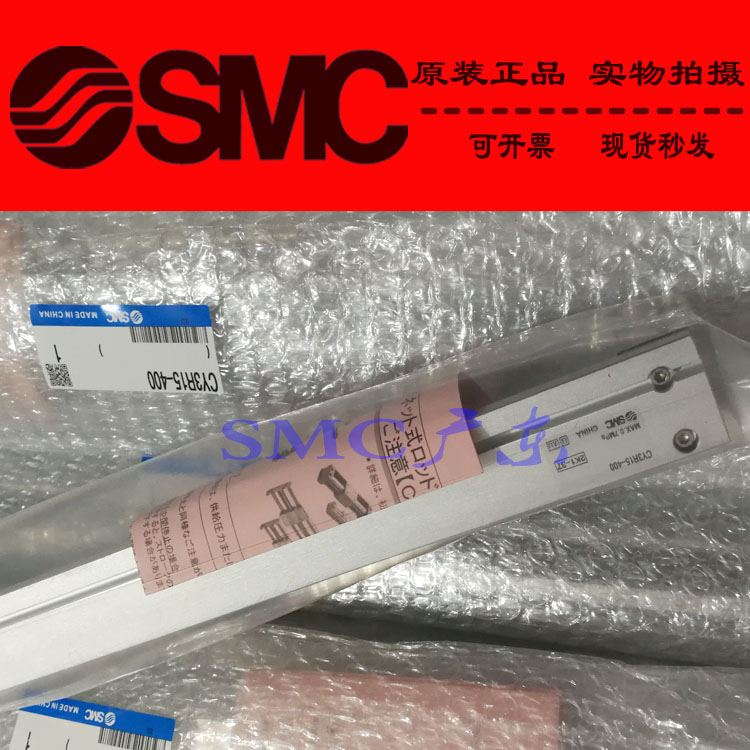 SMC原装正品无杆气缸CY3R63 CY3RG63-525 550 575 600N TF M9N