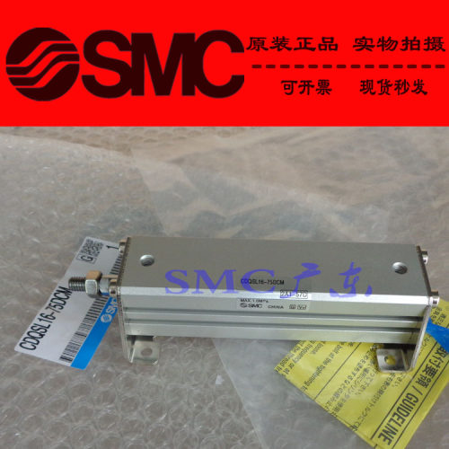 原装SMC正品薄型气缸CQSL20 CDQSL20-35D 40D 45D 50D DM DC DCM