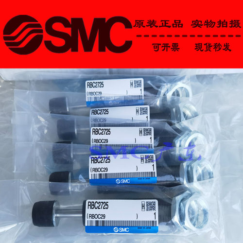 日本SMC销售原装正品RB1411SJ RB1412SJ RB2015SJ RB2725SJ缓冲器