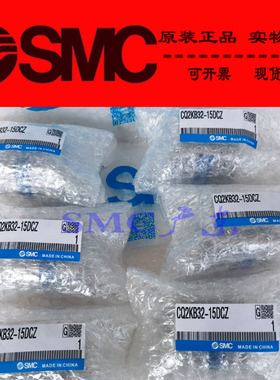 原装SMC正品杆不旋转气缸CQ2KB32 CQ2KB40-20DZ 25DZ 30DZ DMZ