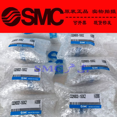 原装SMC正品杆不旋转气缸CDQ2KB50 CDQ2KB63-5DZ 10DZ 15DMZ全新