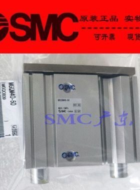 原装SMC正品导杆气缸MGQL63-100 125 150 175 200 M9PV M9BV TF