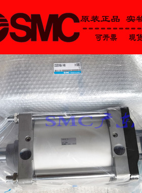 全新SMC原装正品标准气缸CS1BN125-225 250 300 350 400 450 TF