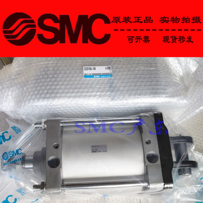 全新SMC原装正品标准气缸CS1BN125-225 250 300 350 400 450 TF