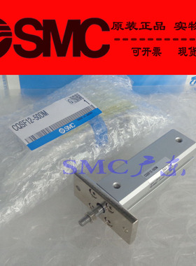 原装SMC正品薄型气缸CQSG25 CDQSG25-20D 25D 30D DM DC DCM M9N