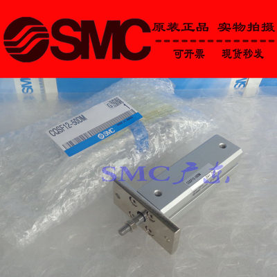 原装SMC正品薄型气缸CQSG25 CDQSG25-20D 25D 30D DM DC DCM M9N