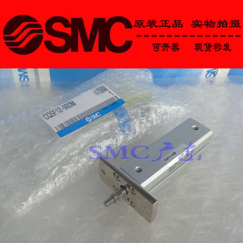 原装SMC正品薄型气缸CDQ2G12 CDQ2G16-5DZ 10DZ 15DZ DCZ DMZ