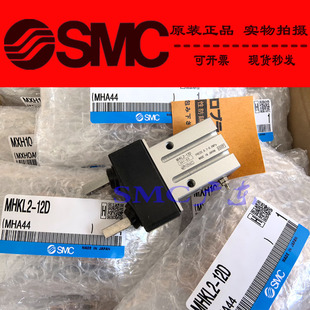 M9B气缸气爪 MHKL2 25D MHK2 全新SMC原装 正品