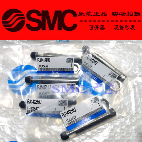 日本SMC原装正品RBC1411SJ RBC1412SJ RBC2015SJ RBC2725SJ缓冲器