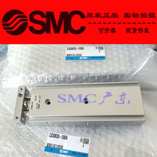 Y69A SMC正品 CXSM32 Y7P 100A 全新原装 气缸 Z73 Y59B