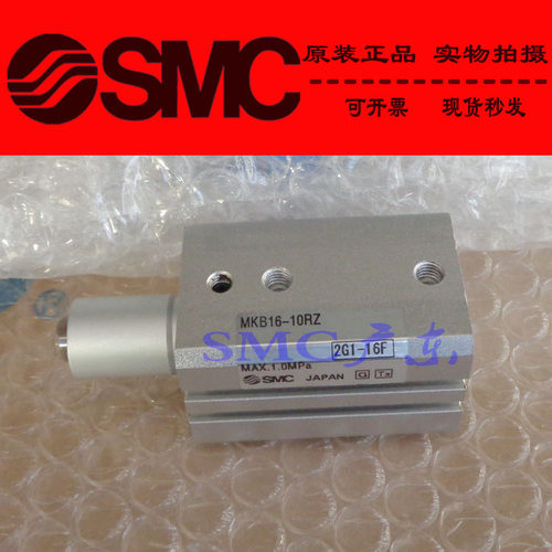 SMC原装正品MKB16-10LZ 20LZ 30RZ RNZ LNZ M9B M9N 回转夹紧气缸