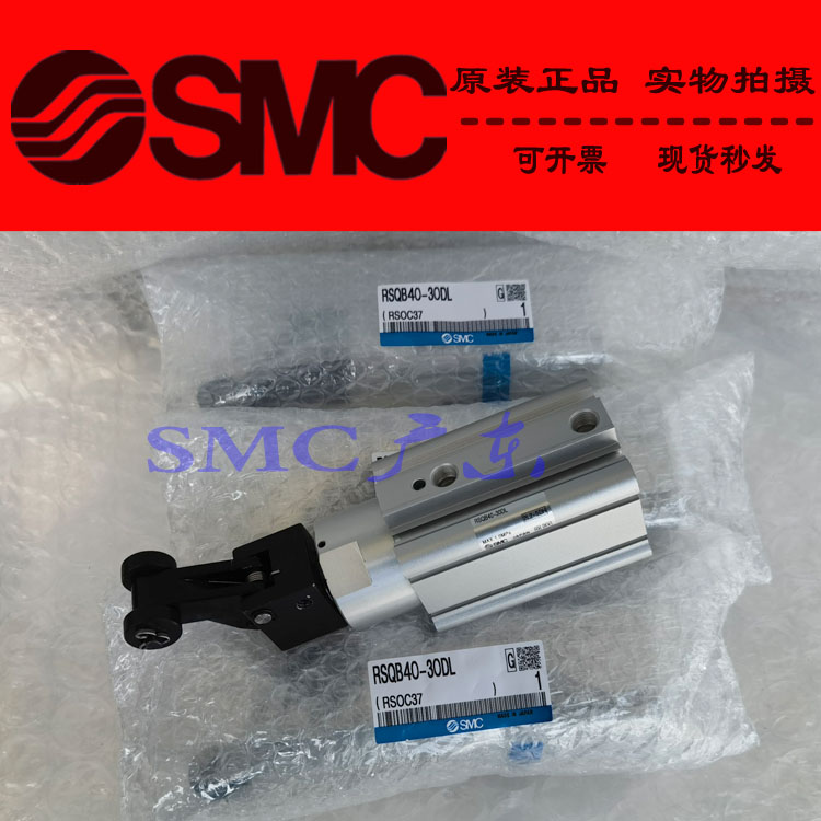 全新原装SMC正品RSQA20 RSDQA20-15DKZ 15DRZ 15BKZ阻挡气缸TF