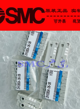 原装SMC正品ZH05BSA 07BSA 10BSA-06-01 ZH13BSA-08-02真空发生器