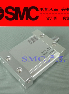 全新原装SMC正品MUB32-35 40 50 75 100DZ DMZ TF M9B气缸现货