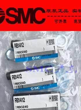 日本SMC销售原装正品RJ1412H RJ1412HU RJ1412L RJ1411LU缓冲器