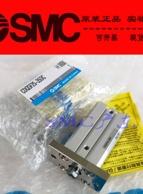 原装SMC正品薄型气缸CQSG12 CDQSG12-20D 25D 30D DM DC DCM M9N